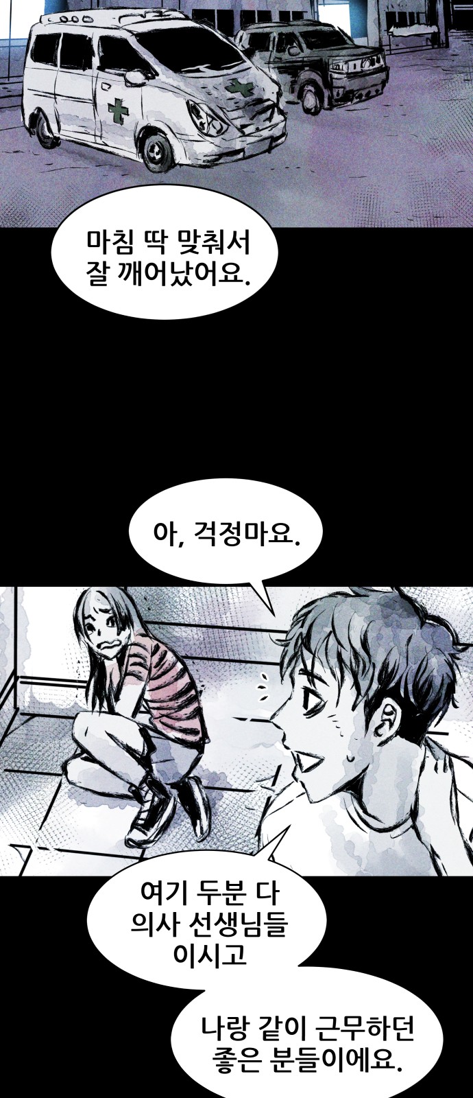 77 페이지