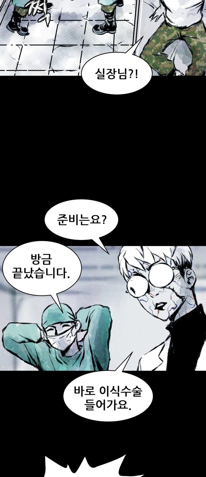 79 페이지