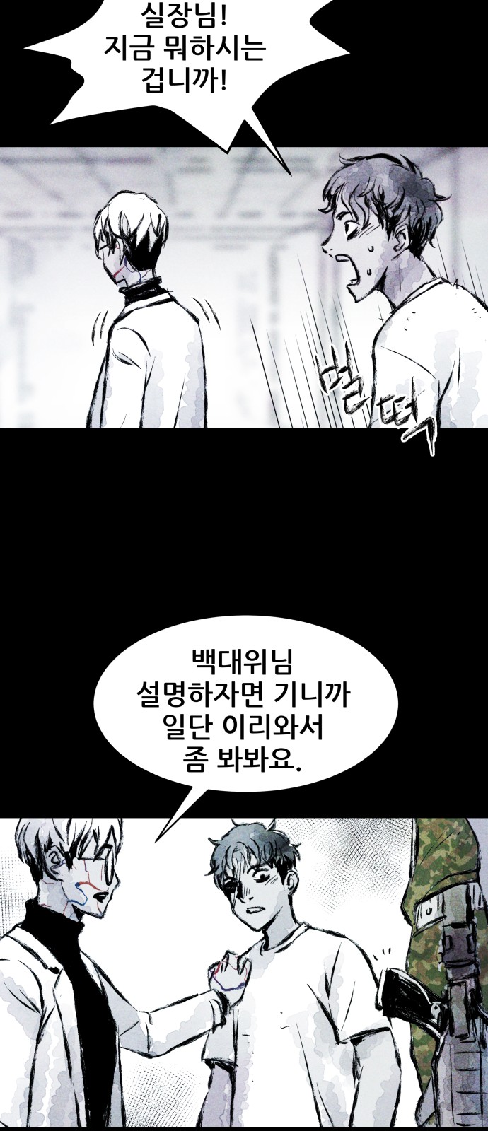 80 페이지