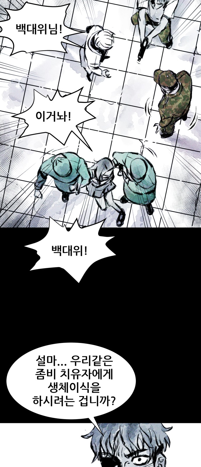 82 페이지