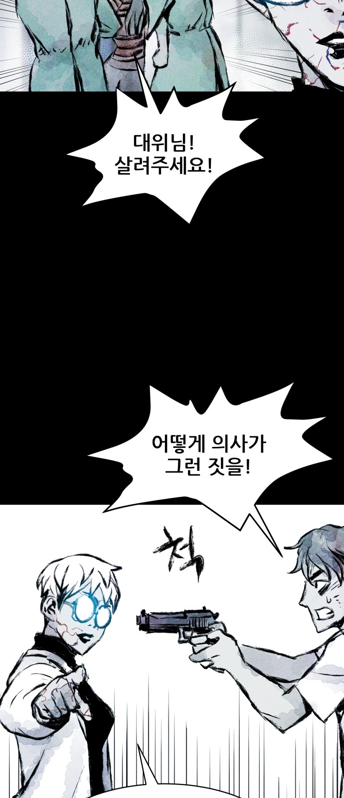 84 페이지