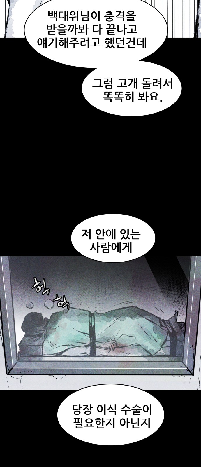 85 페이지