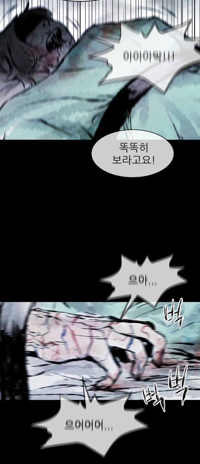 87 페이지