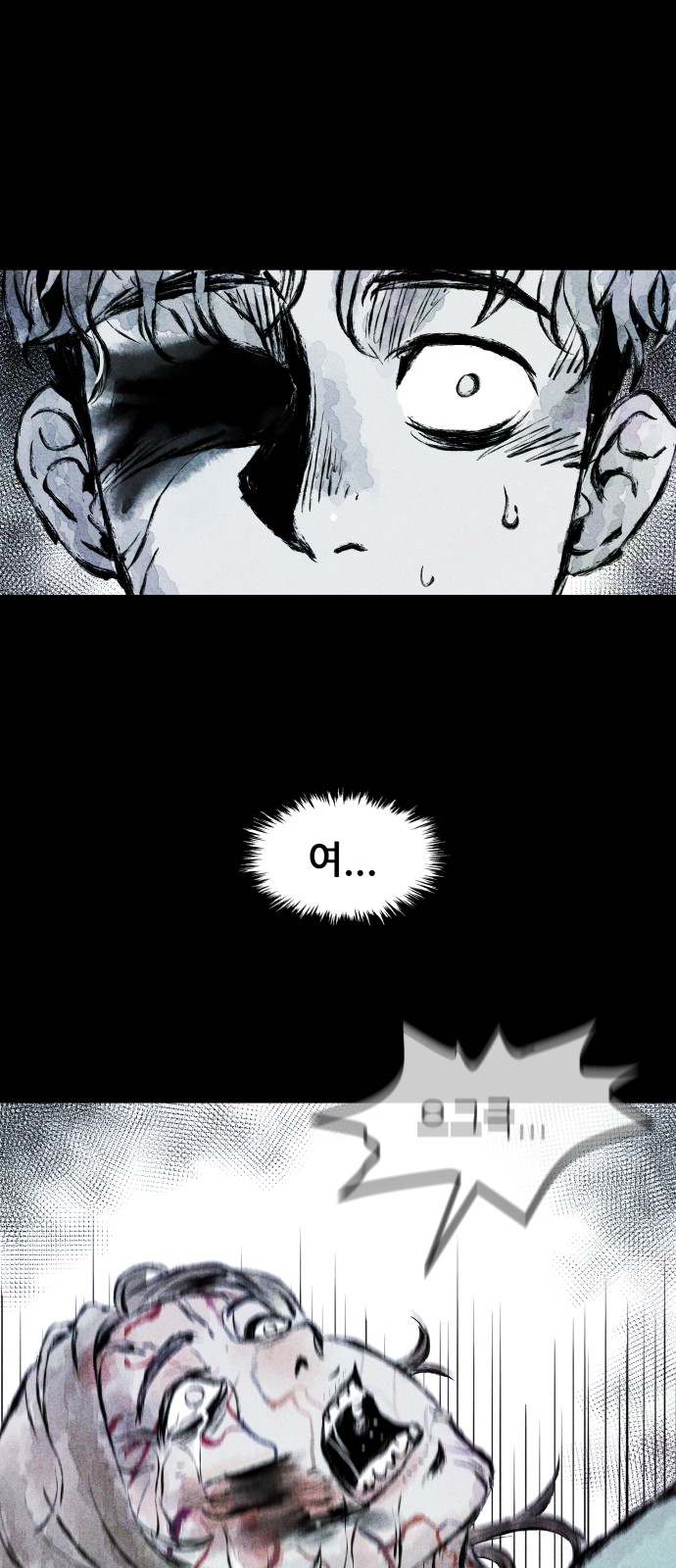 88 페이지