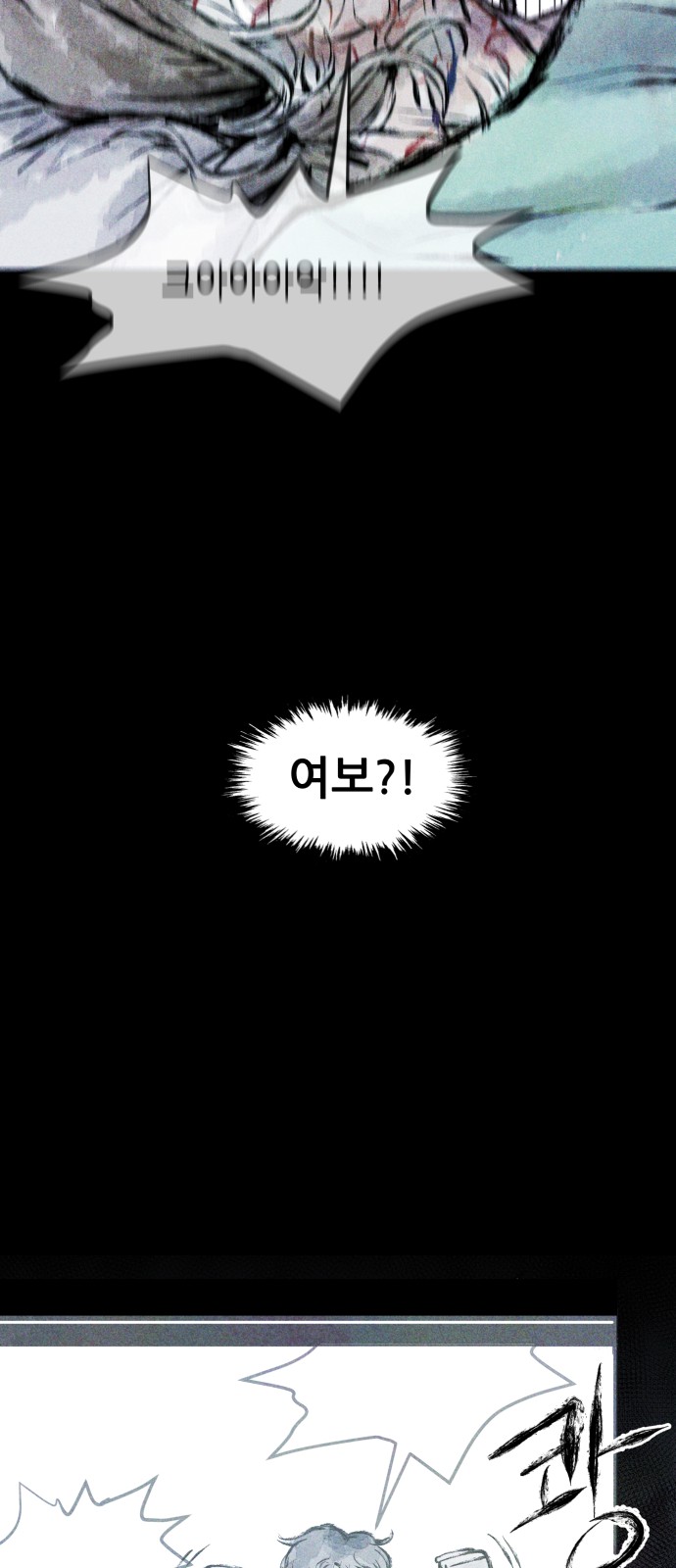 89 페이지