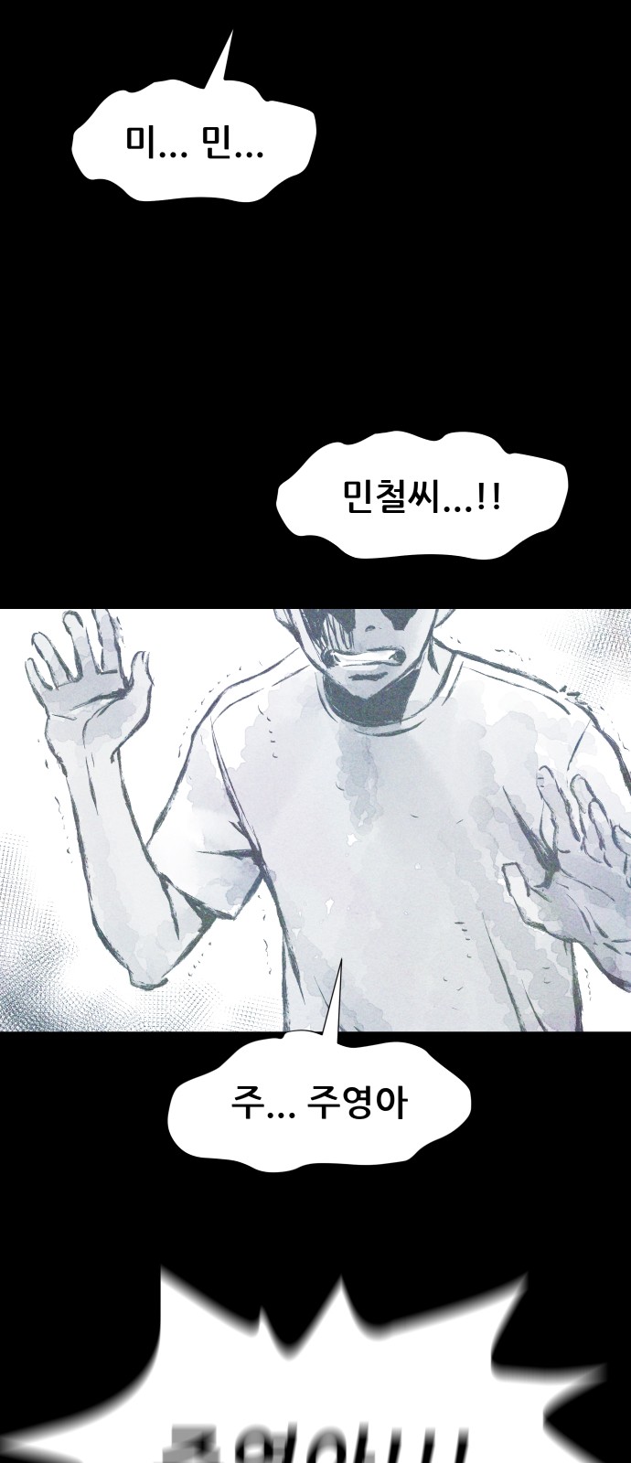 91 페이지