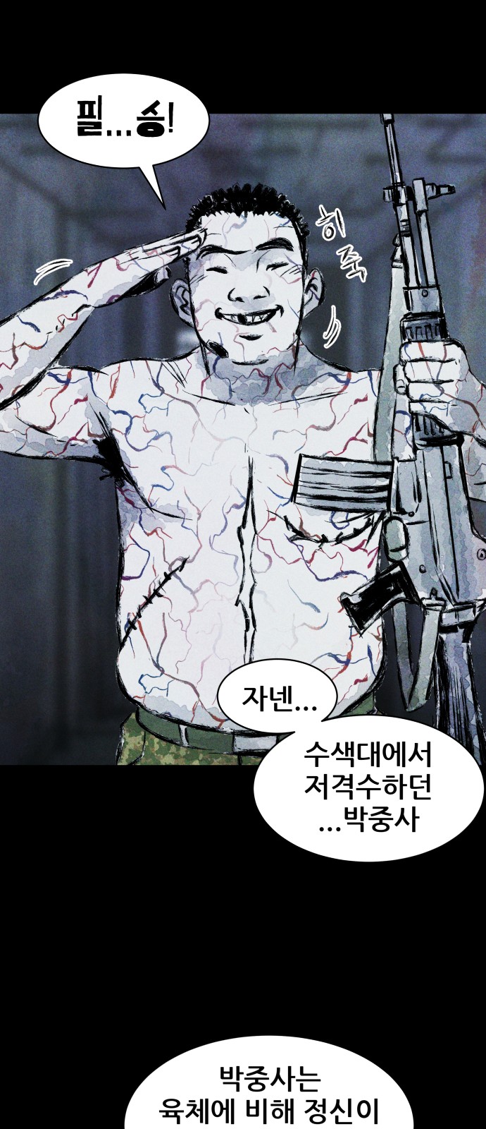 41 페이지