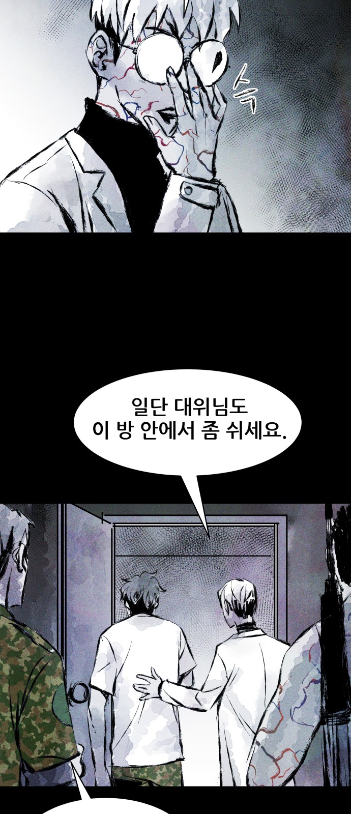 47 페이지