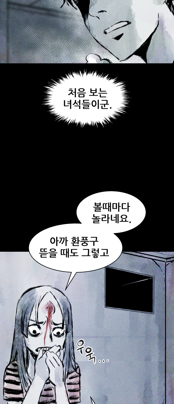 12 페이지