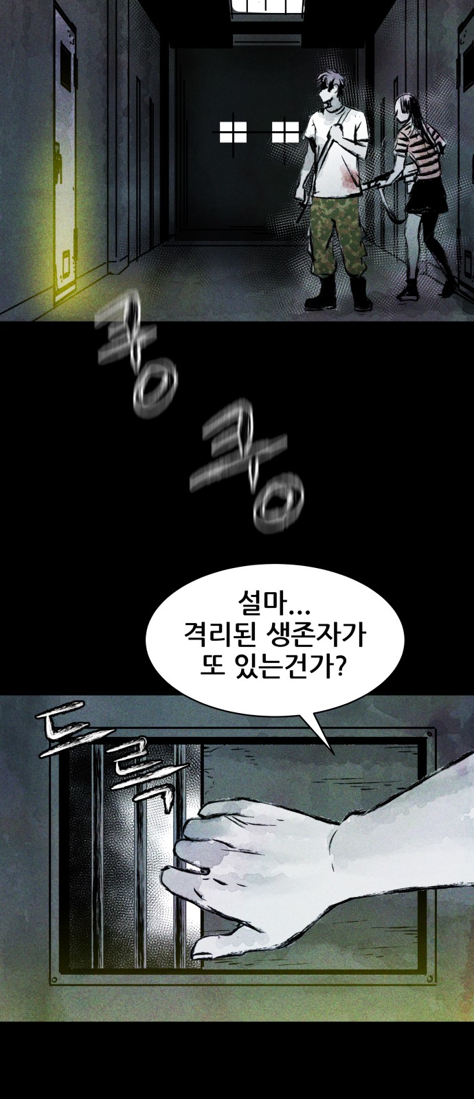 23 페이지