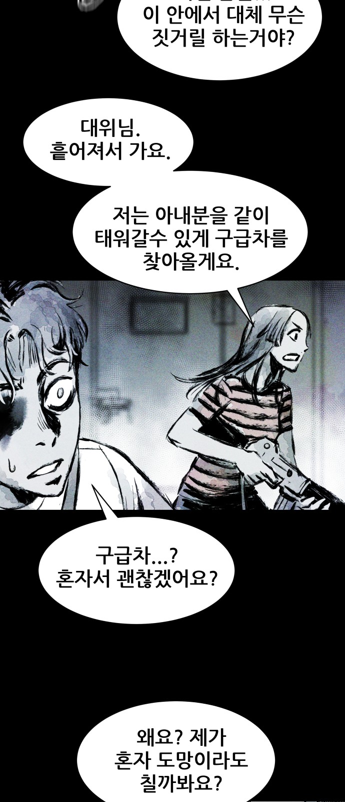 27 페이지