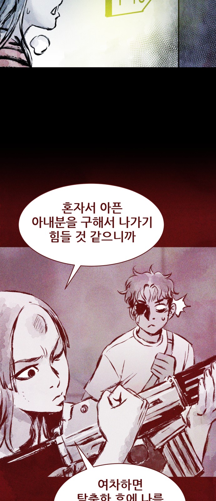 41 페이지