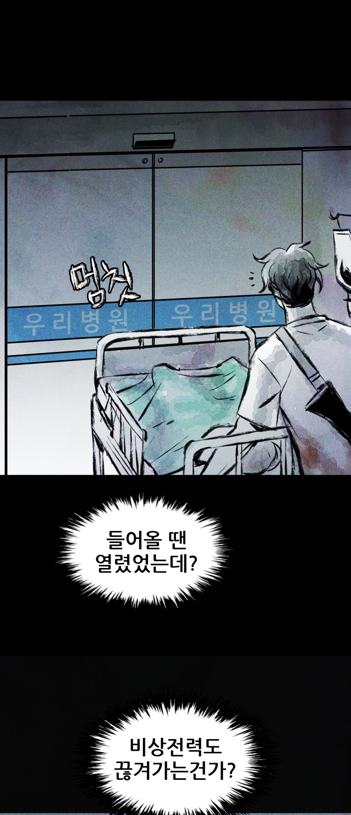 51 페이지