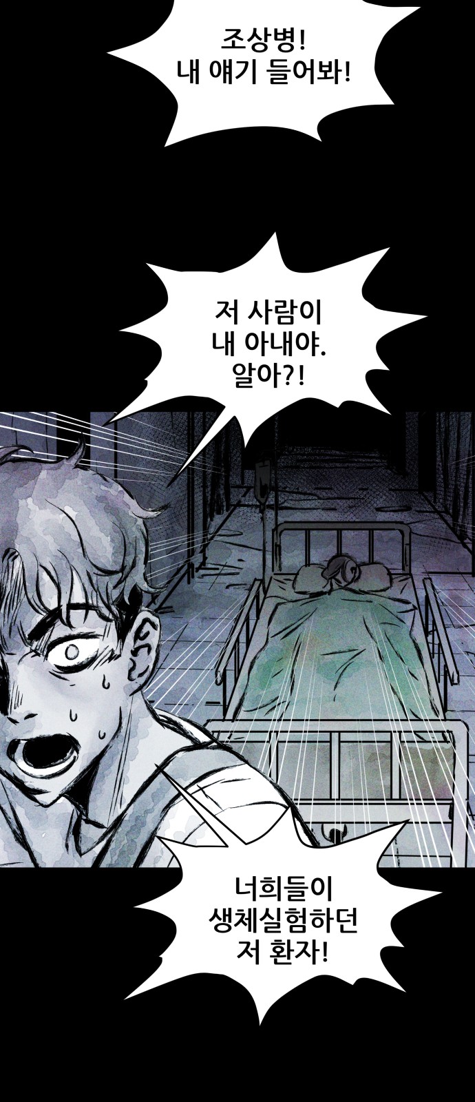 58 페이지