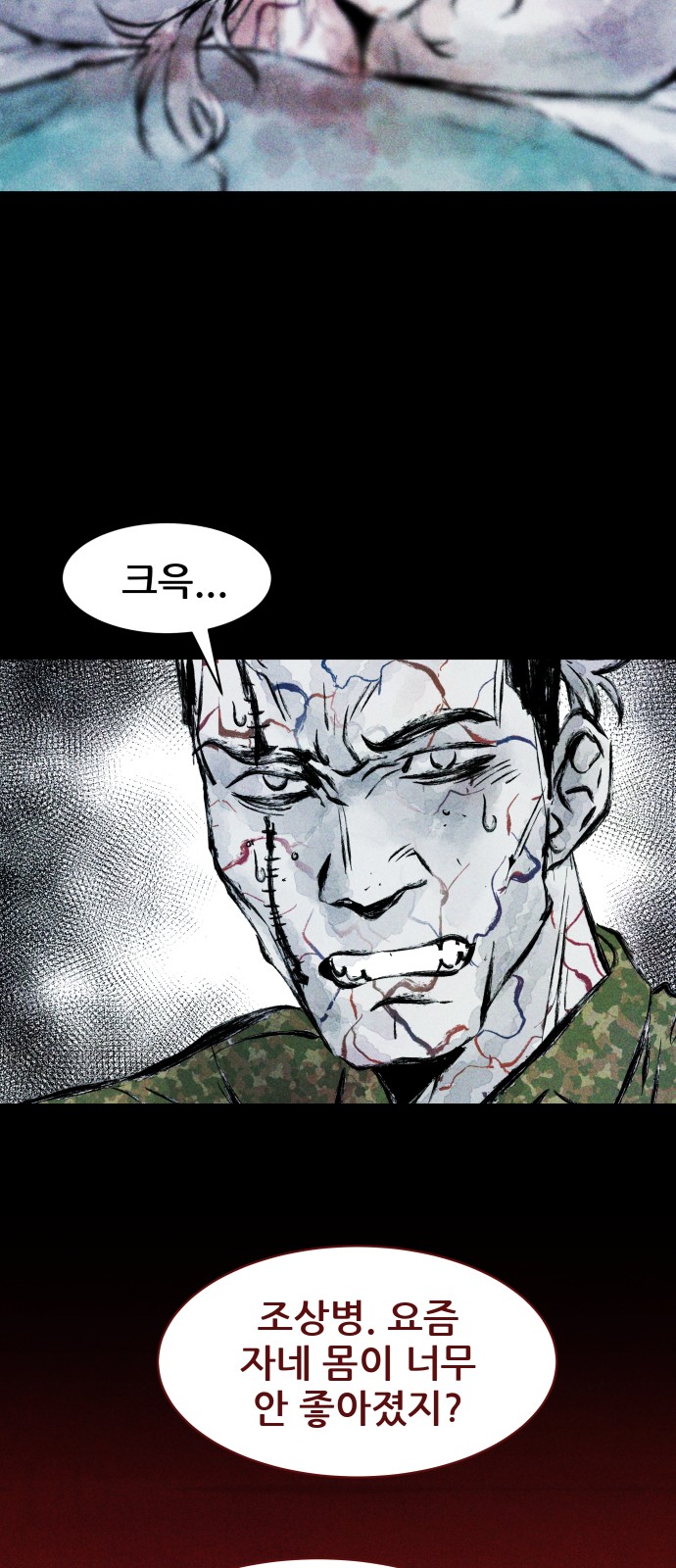 60 페이지