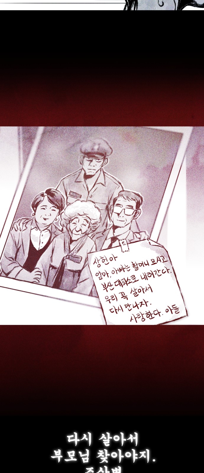 63 페이지
