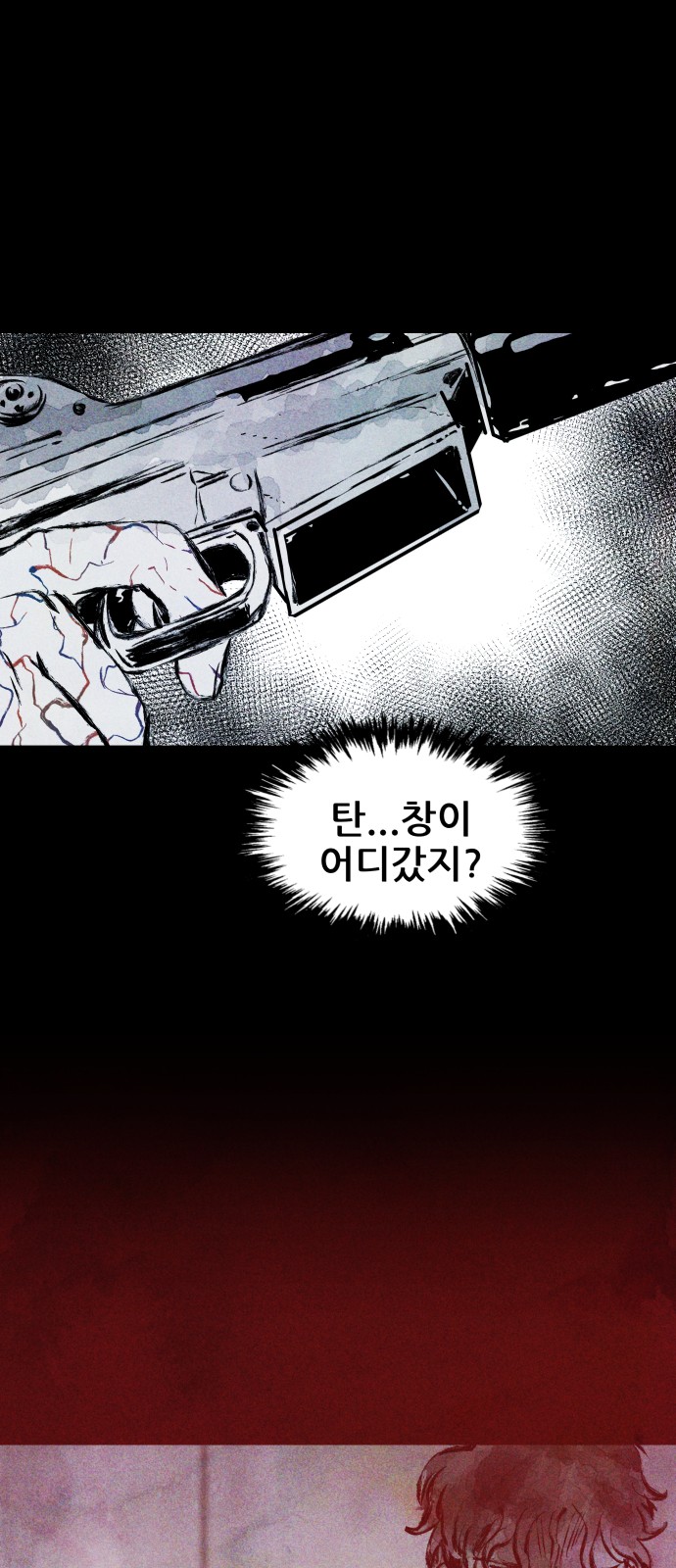 66 페이지