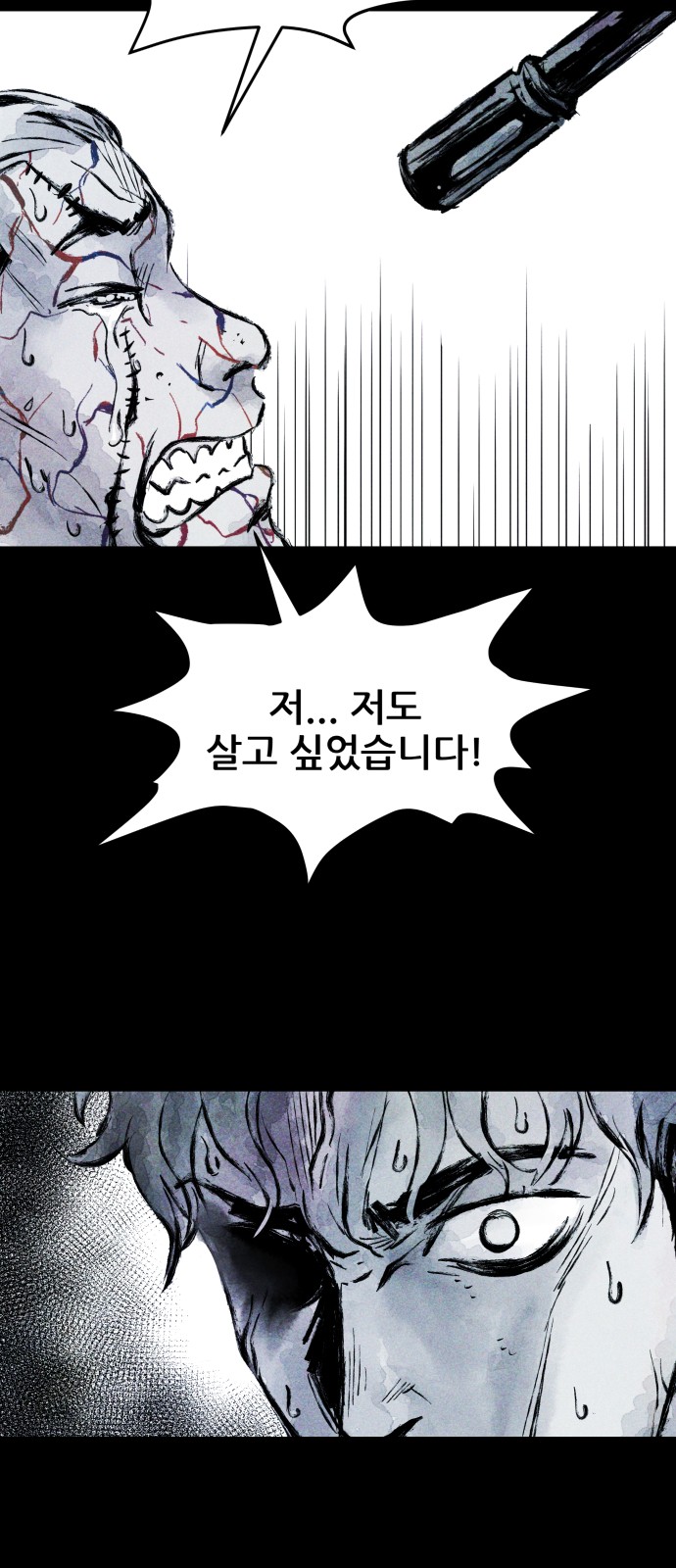 71 페이지