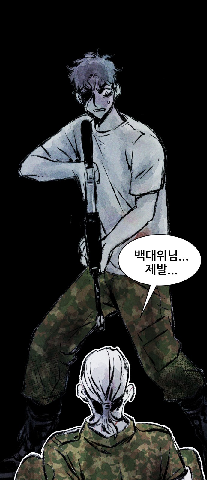 72 페이지