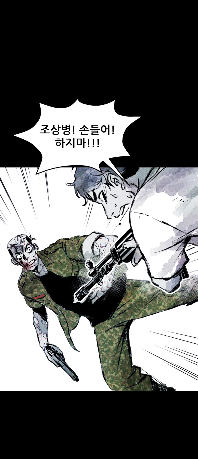 23 페이지