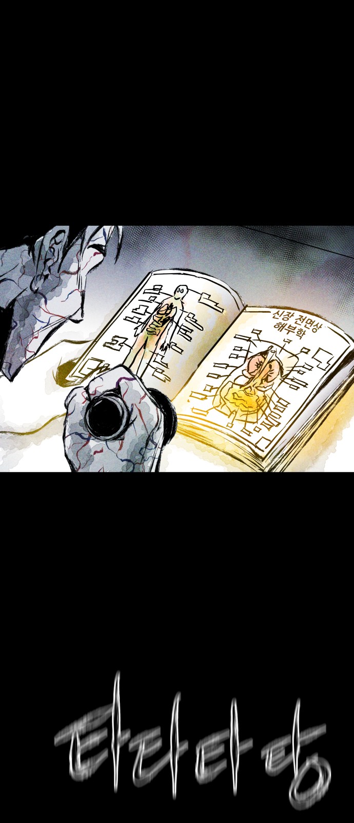 25 페이지
