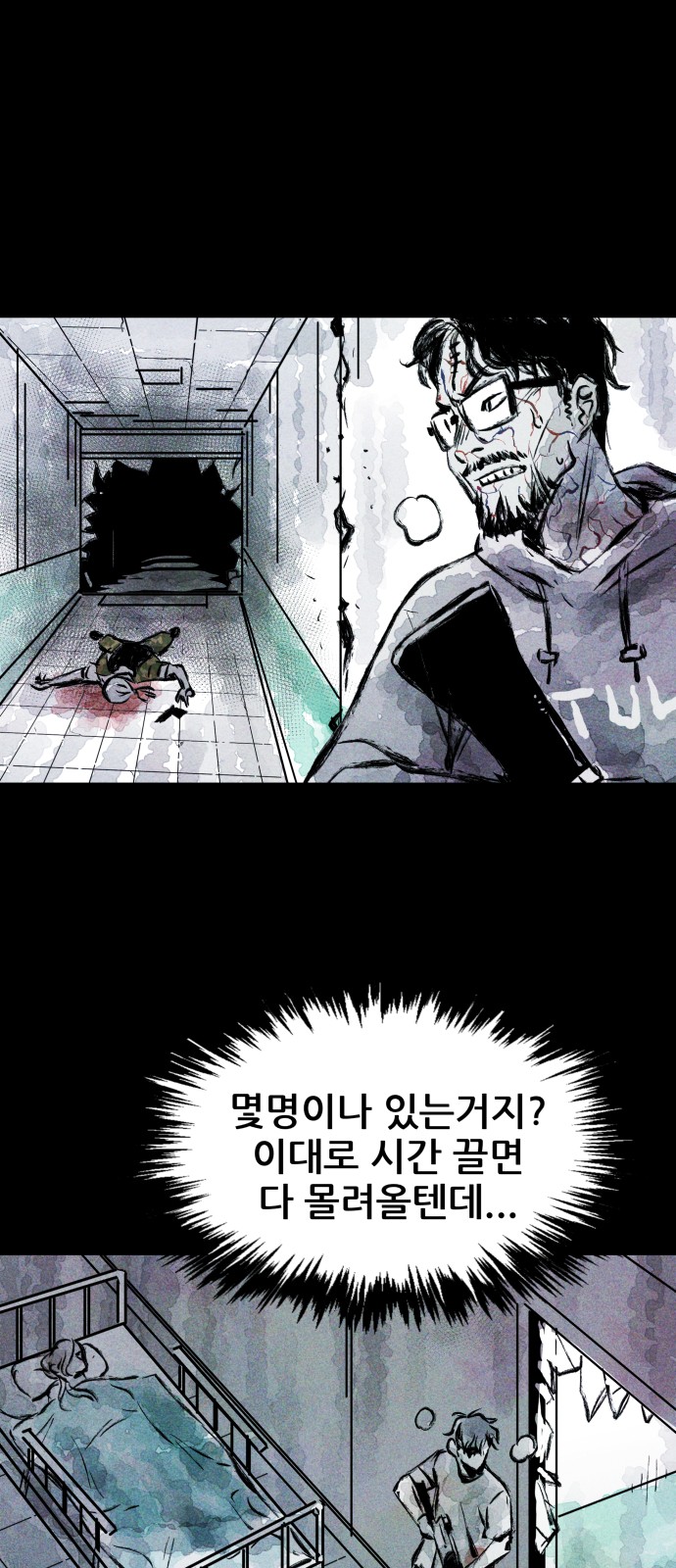 30 페이지