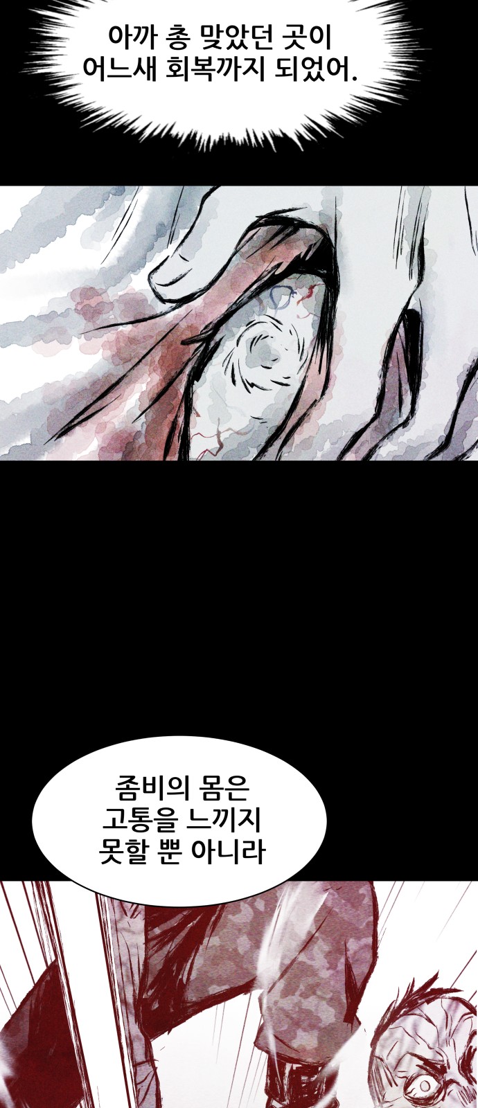 32 페이지