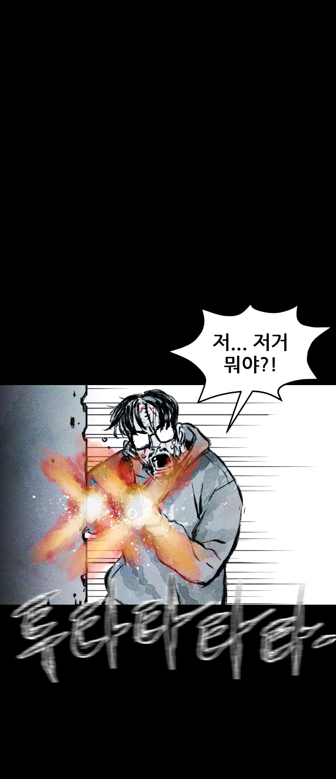 37 페이지