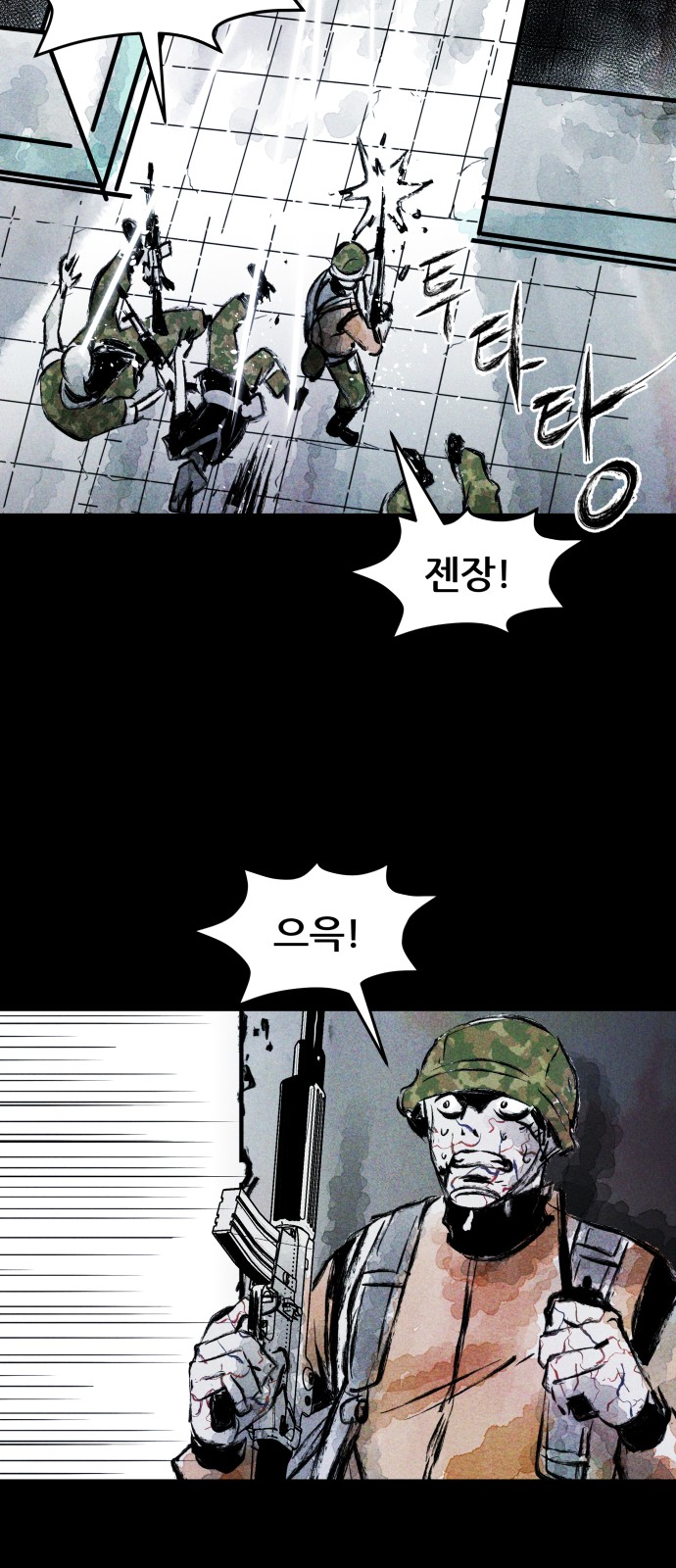 50 페이지