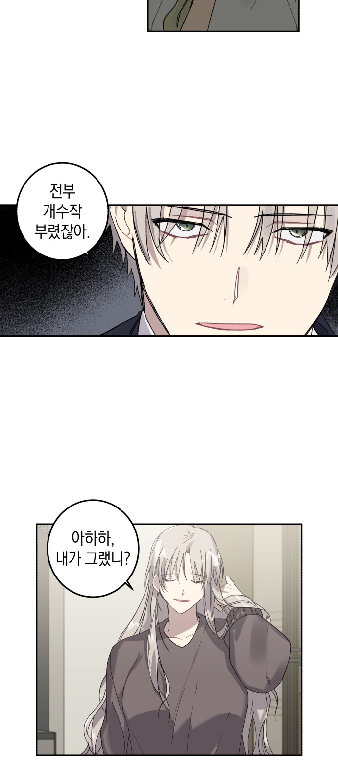 11 페이지