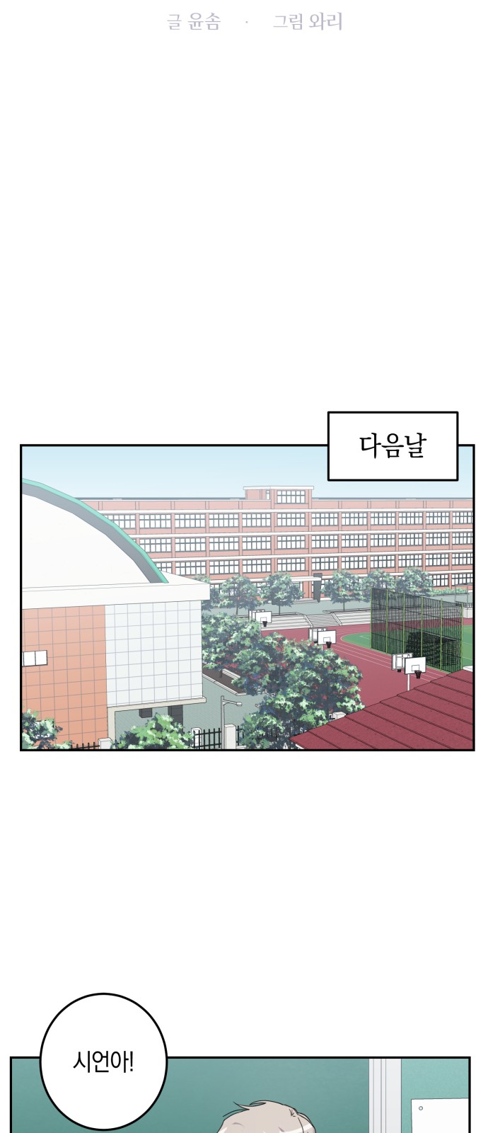 21 페이지