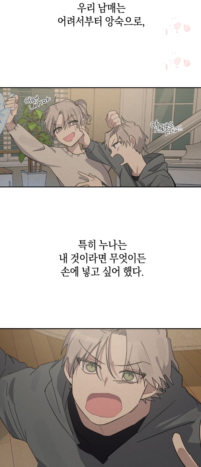 27 페이지