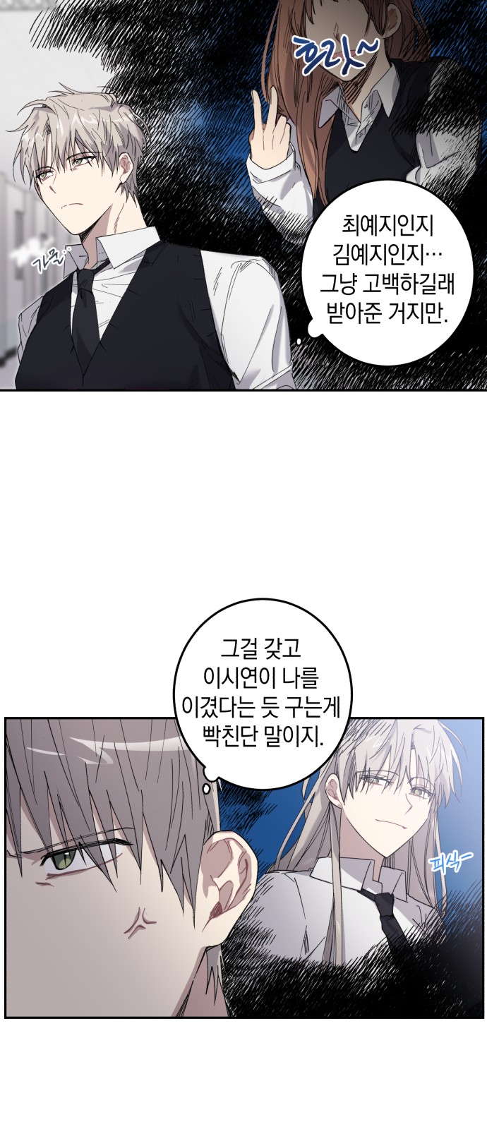 35 페이지