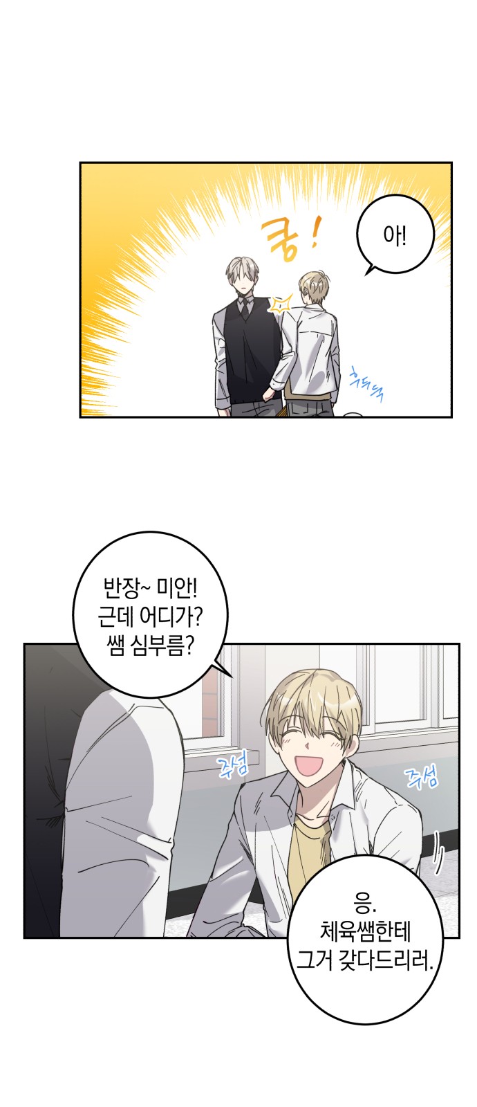 36 페이지