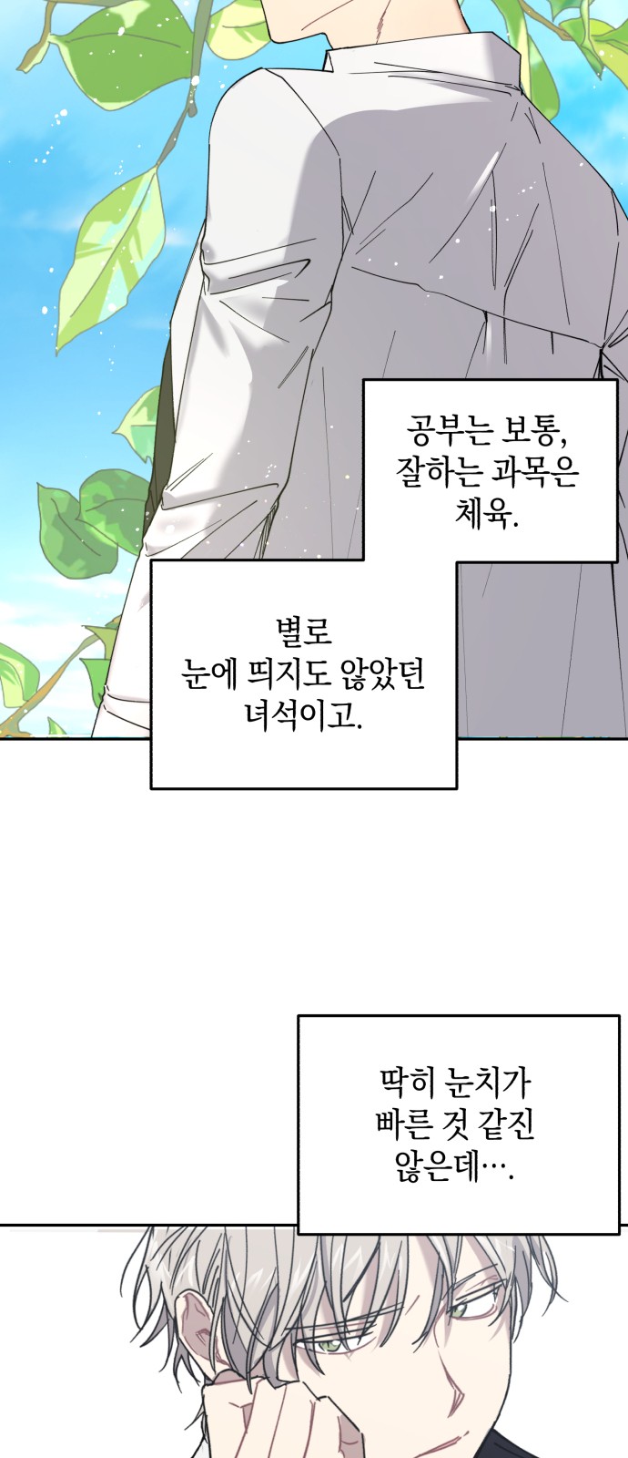 47 페이지