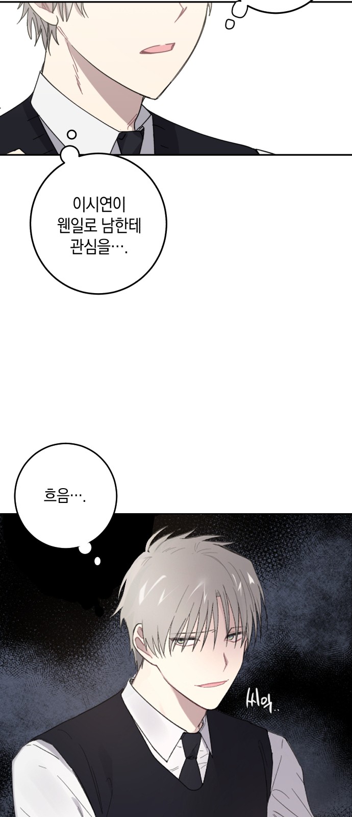 53 페이지