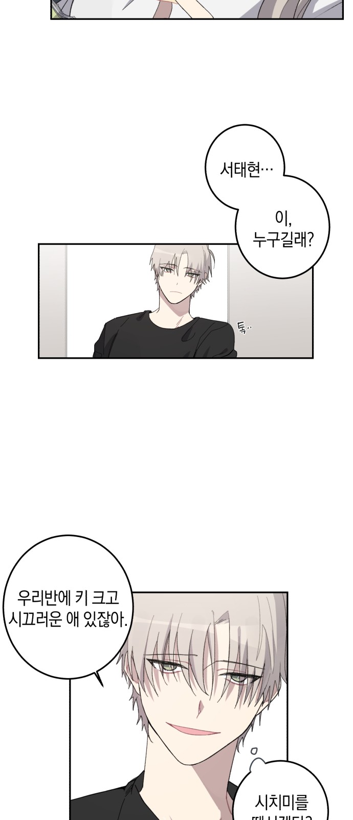56 페이지