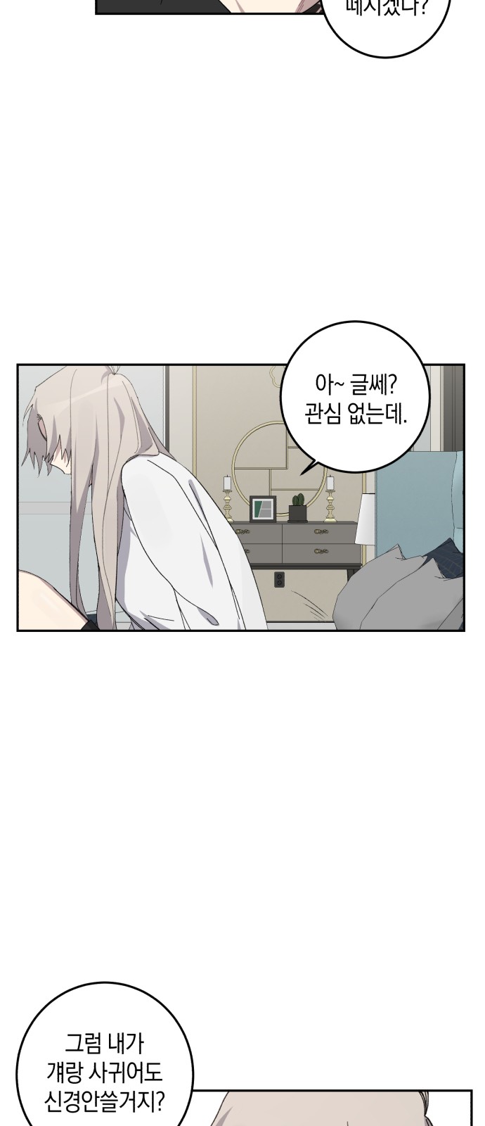 57 페이지