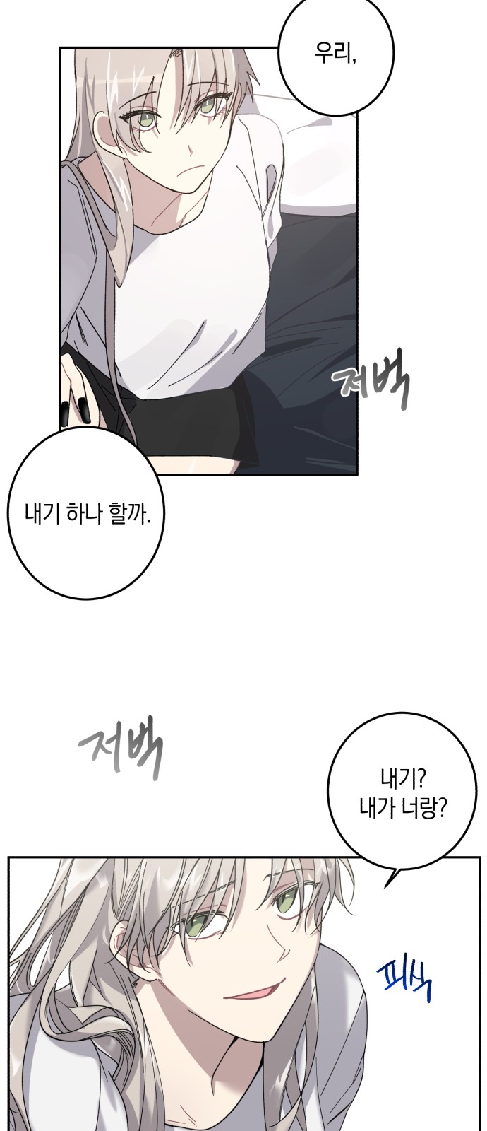 61 페이지