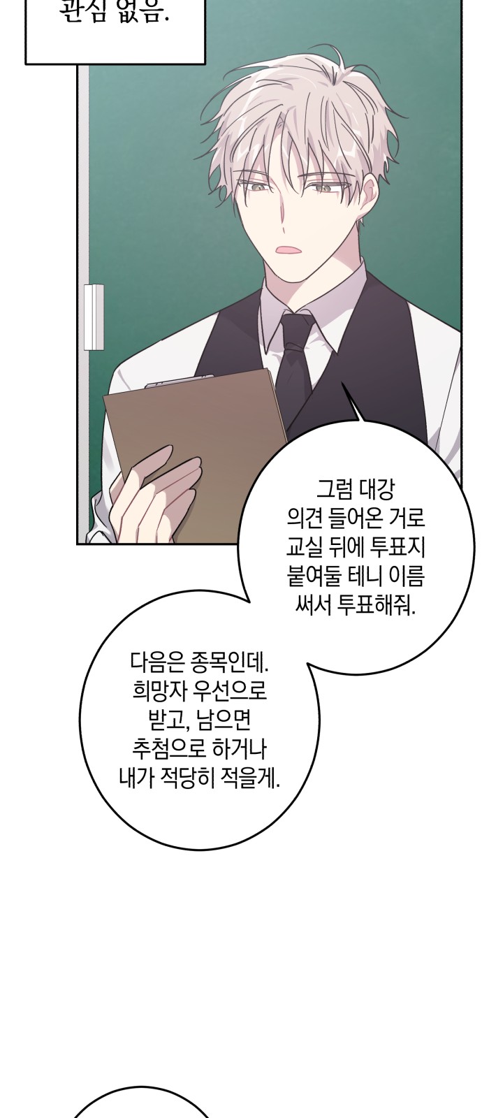 33 페이지