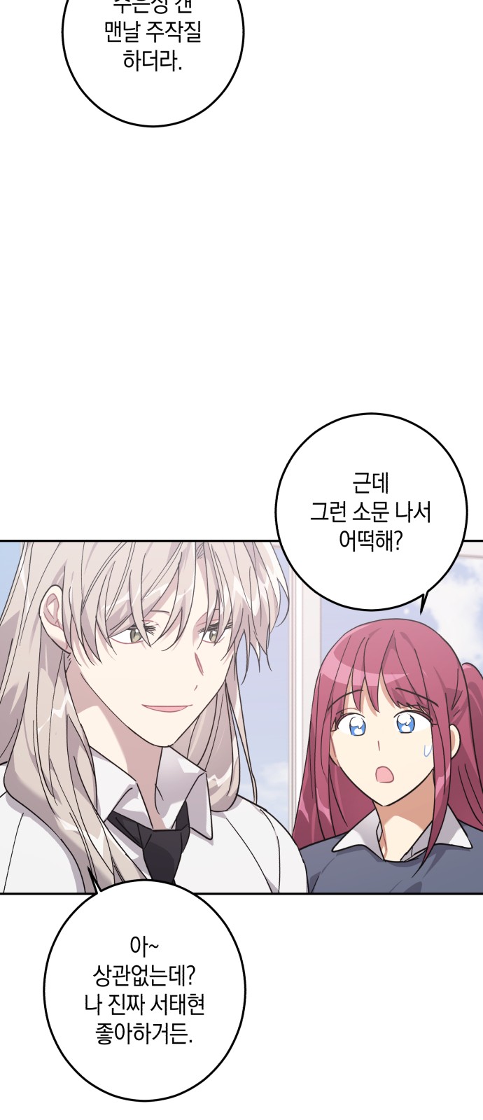 54 페이지