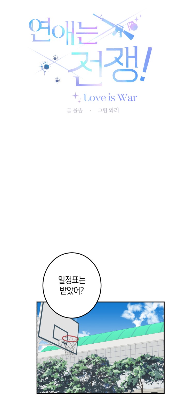 11 페이지