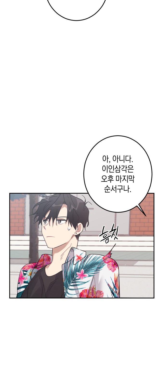 13 페이지
