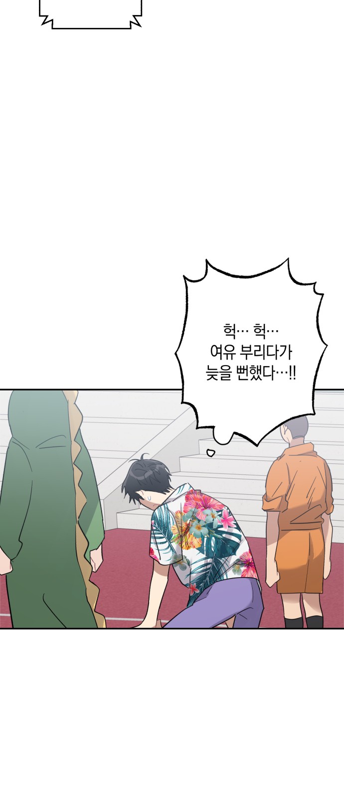 19 페이지