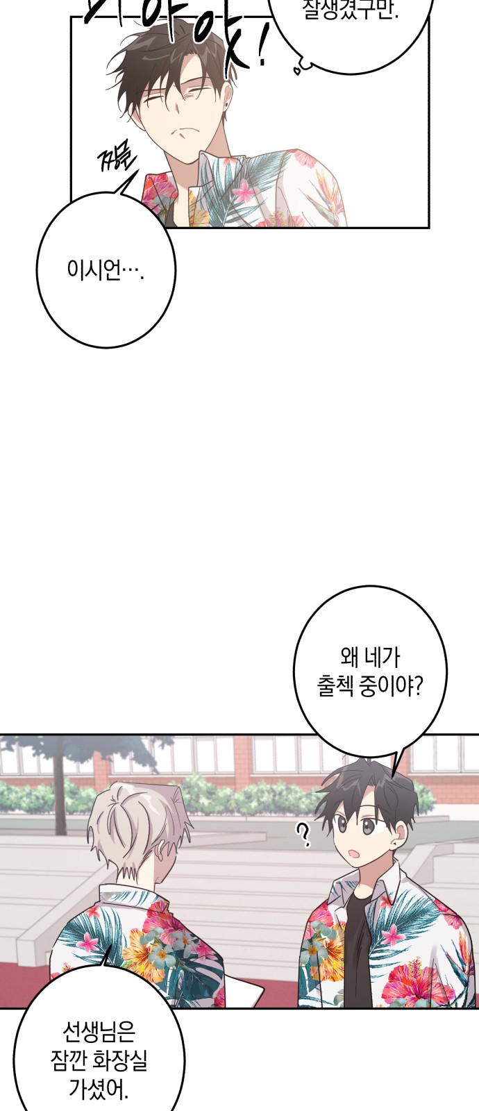 4 페이지