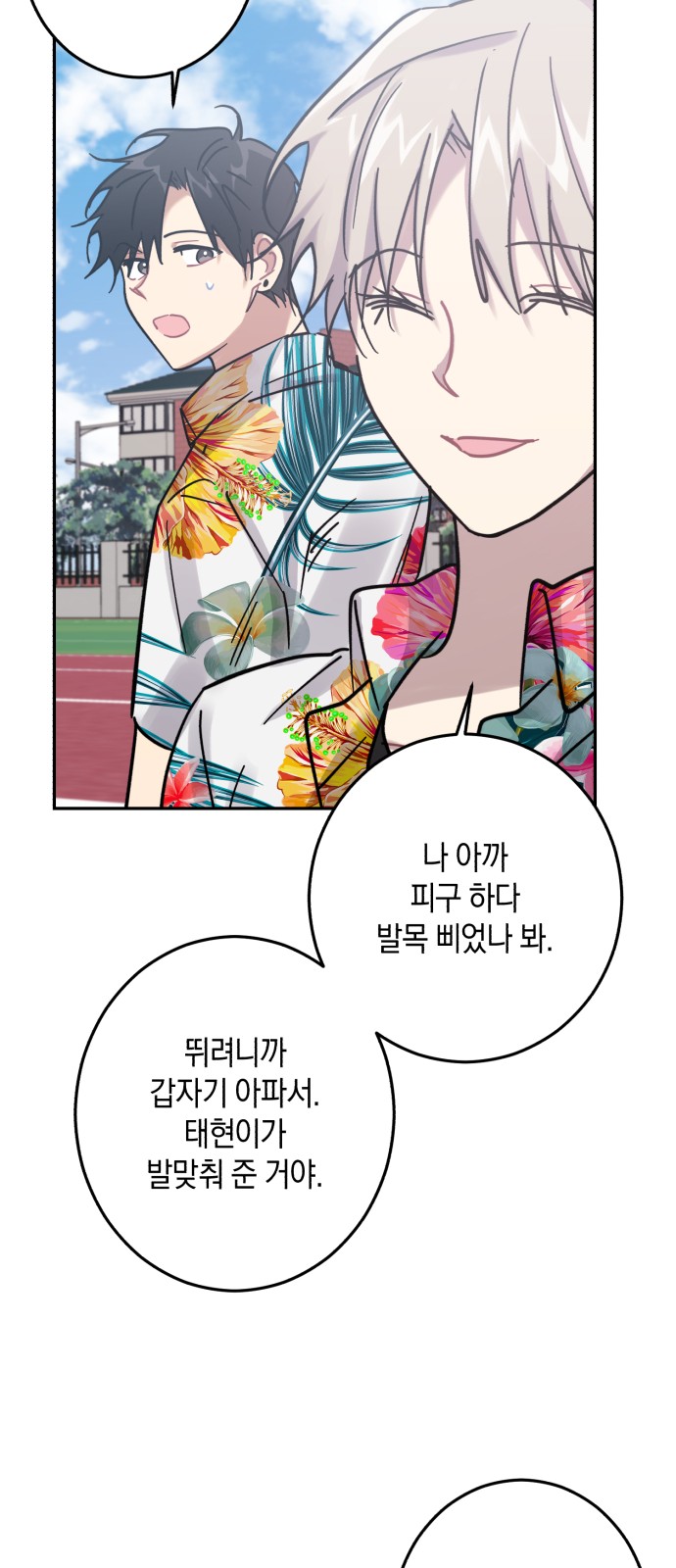 39 페이지