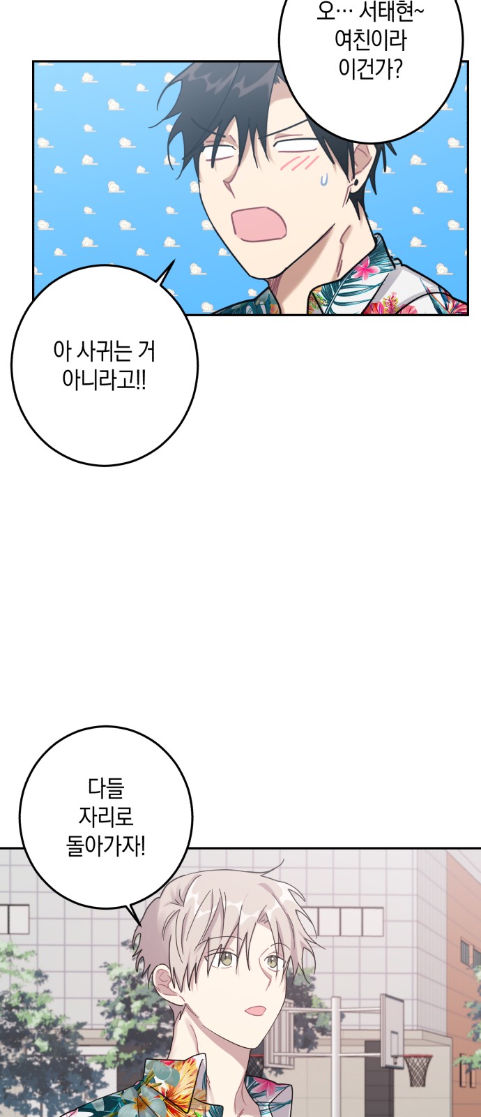 40 페이지