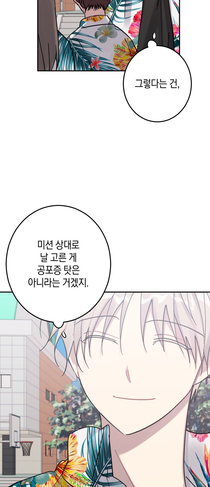 42 페이지
