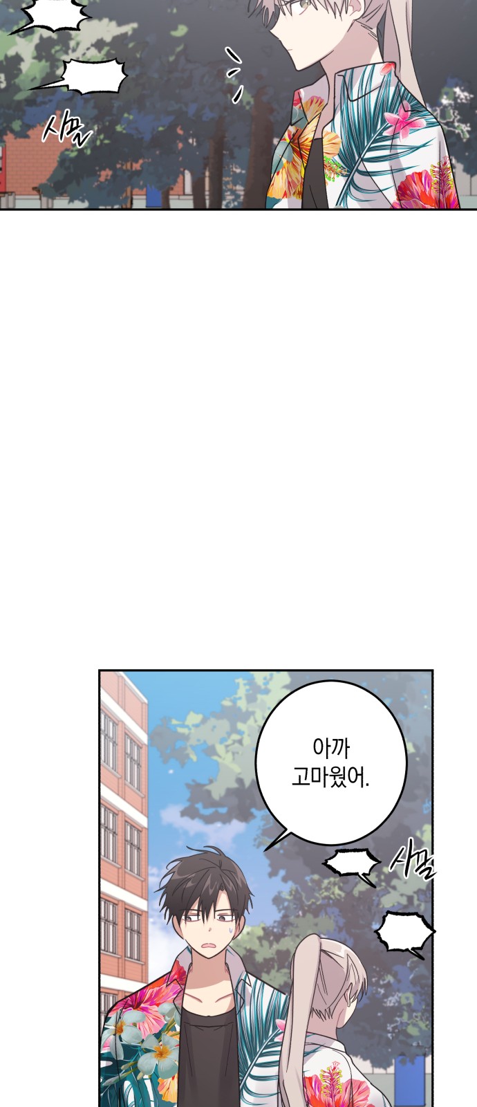 48 페이지