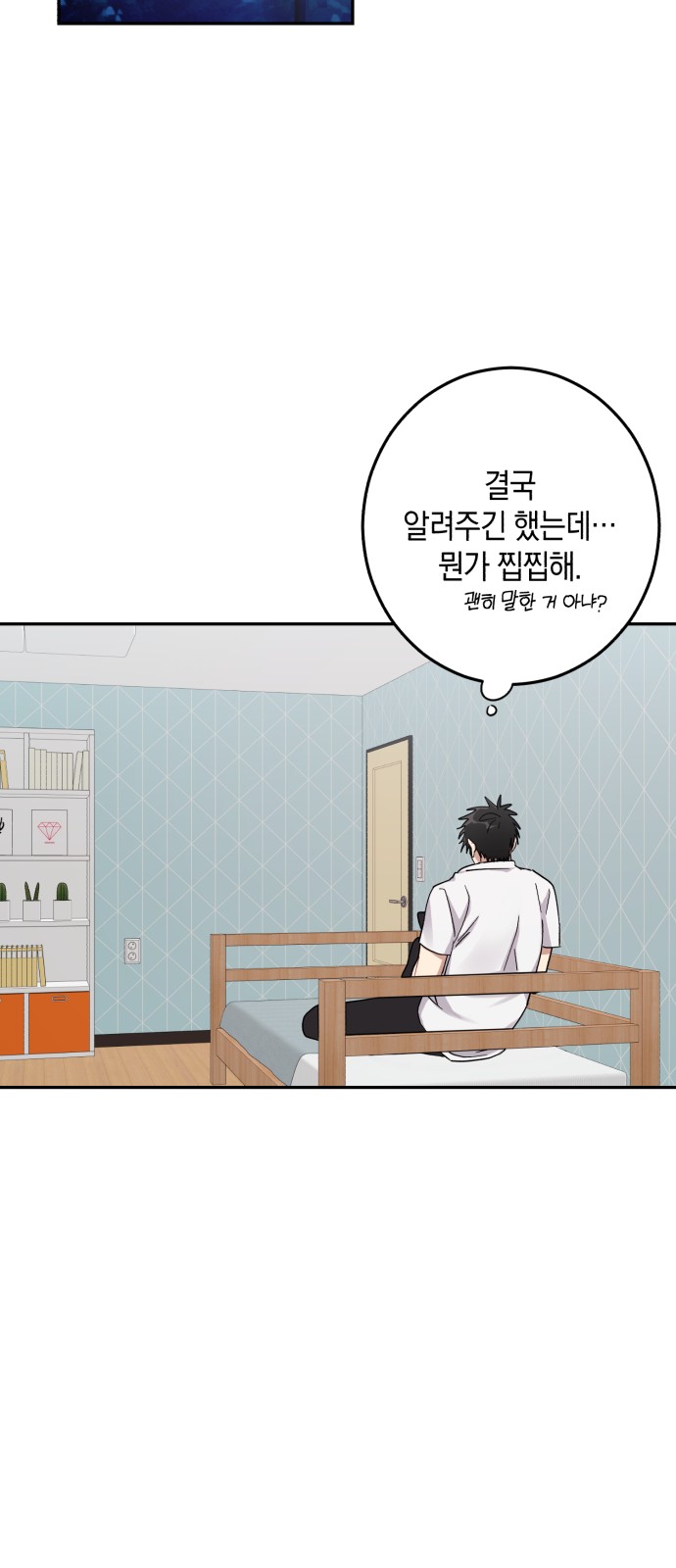 13 페이지